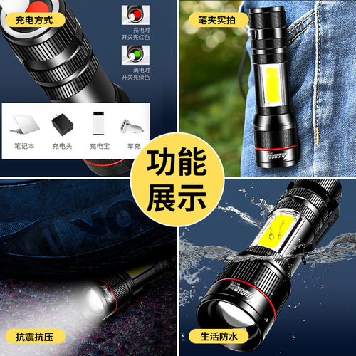 Strong magnetic work lamp auto repair repair super bright strong light magnet led charging multi-function mini portable small flashlight