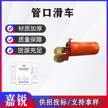 坑口放线滑轮电缆孔口保护滑 车地缆滑子电力管口滑车井边导