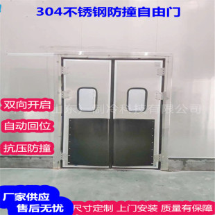 �����N�۷�ײ�����T����ʳƷ����܇�g304���P䓱������ɻ�λ�T