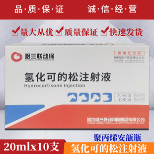 �Fș�仯�ɵ���ע��Һ�iţ���R�F�ÿ��׿��^��ţͪѪ�����ﶾѪ֢