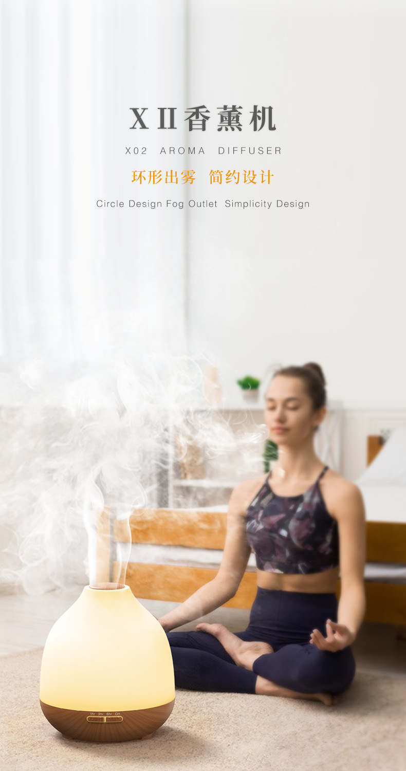 X02香薰机详情(中文版)-切片_01.png