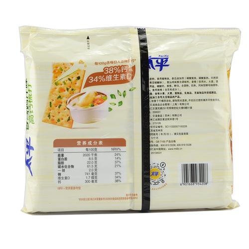 Taiping Three-Layer High-Calcium Soda Crackers 100g Scallion Chicken Juice Flavor Low Sugar Light Breakfast Snack