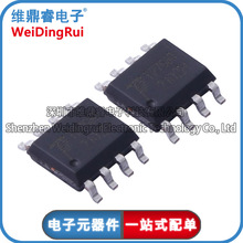 ȫ��ԭ�b TP7660H TP7660�NƬSOP8 DC/DC 늺ɱ�늉����D��оƬIC