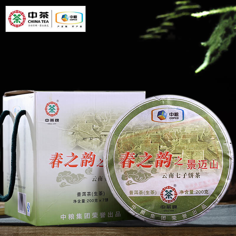 中茶春之韵景迈山普洱茶生茶2011年云南中粮七子饼茶200克/饼