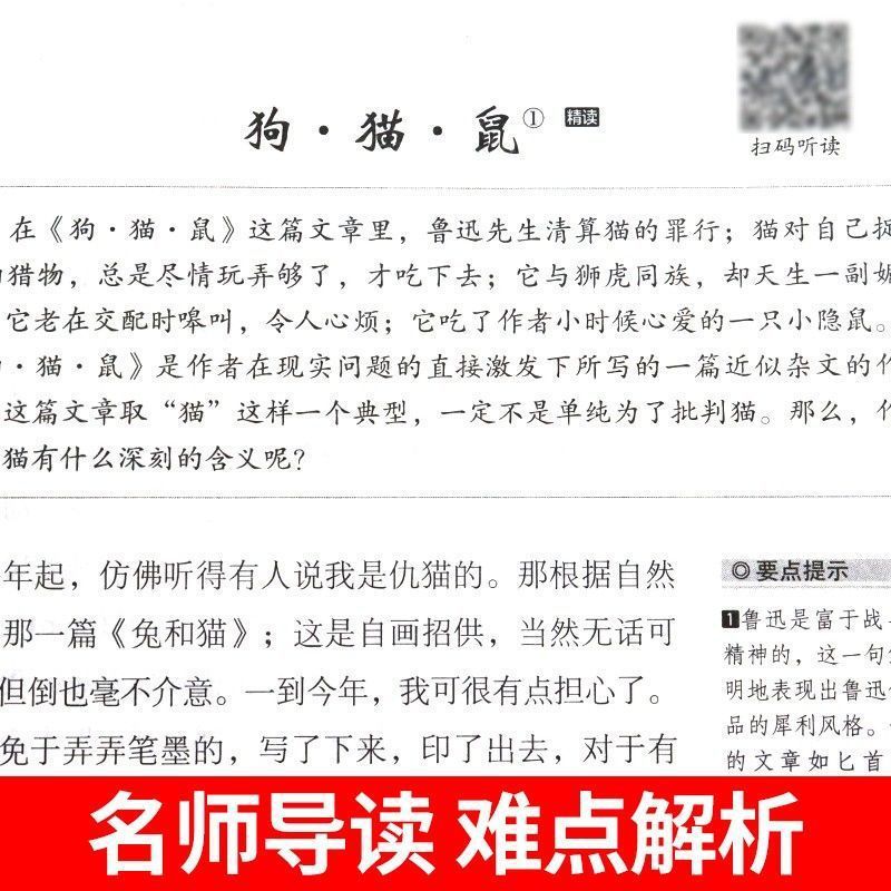 초등학교 7학년을 위한 서유기 1권과 2권, 초등학교 1학년을 위한 내부 및 외부 독서, 중학생이 꼭 읽어야 할 정품 원작