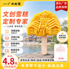 ��ɫ�Ą���߅���T���^ѩ�ⶨ�ƏS�����l���������500�������ζ