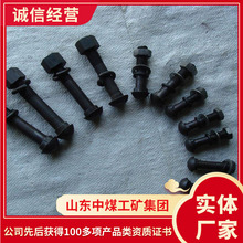 鱼尾螺栓产品销售报价鱼尾螺栓山东品牌厂家鱼尾螺栓型号齐全