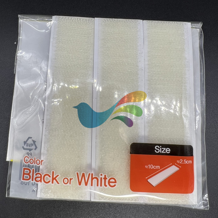 销售包装魔术贴 分条冲型粘扣带 强力背胶魔术贴 尼龙搭扣