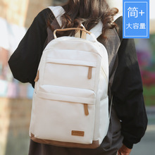 双肩包女2024新款时尚通勤大容量大学生书包轻便旅游帆布电脑背包