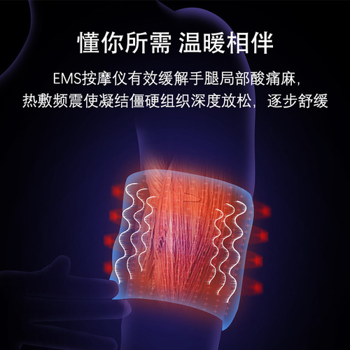 EMS Wrist Support Electric Hand Massager Graphene Self-Heating Wrist Support Heatable Wrist Support Electric Heating Wrist Support