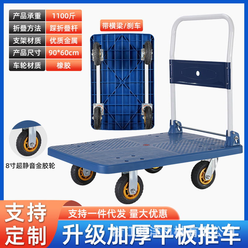 物流手押し車の代理は多機能の置物の小さい手押し車を代行して荷物を引っ張ります。|undefined