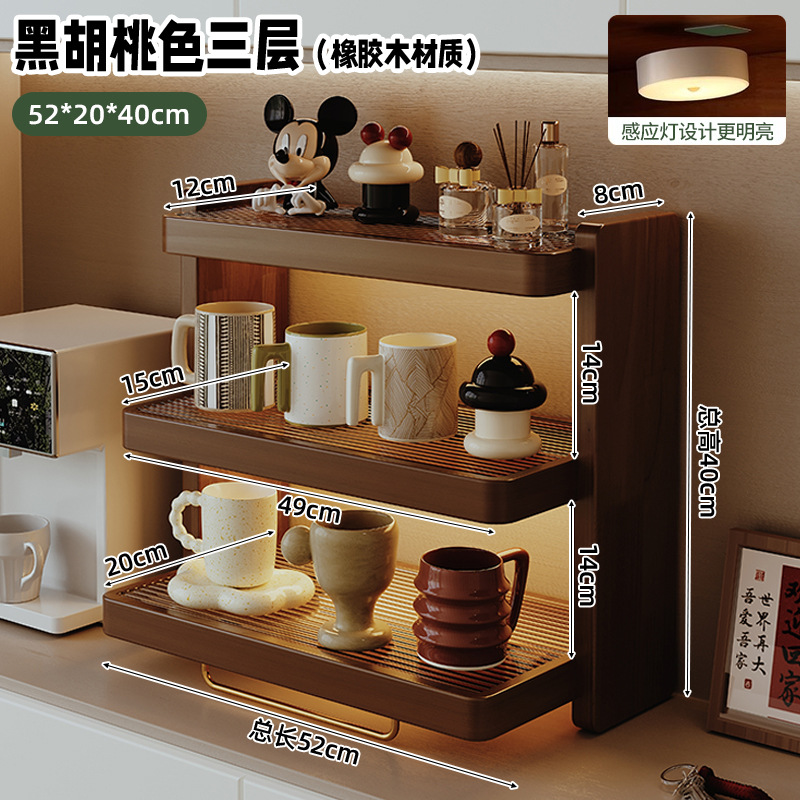 Taza de madera sólida, estante de cafetera, esquina de café, taza de agua, taza de café, estante de almacenamiento, estante de mesa