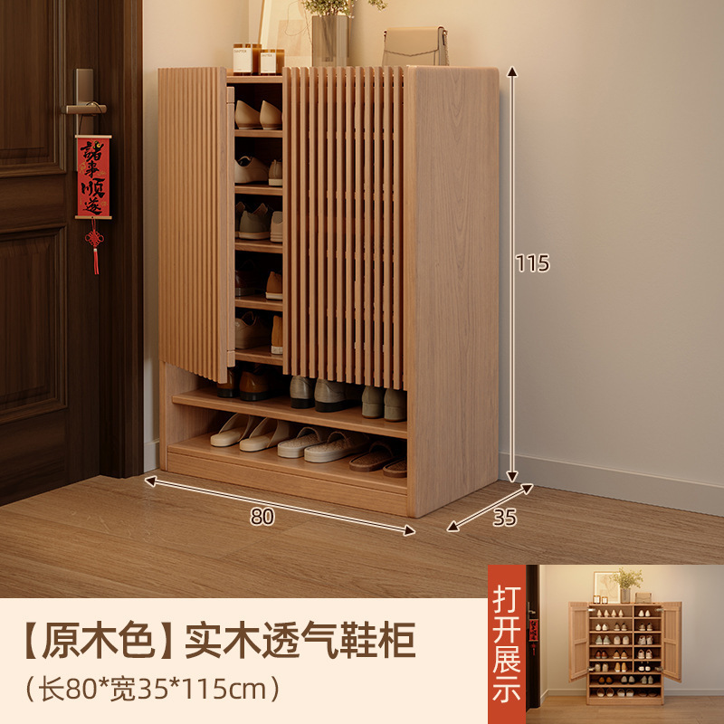 無垢材の靴キャビネット、家の玄関収納キャビネット、壁一体型屋内大容量多層廊下エレベーター口|undefined