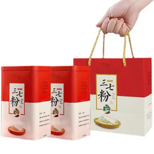 �����ɽ20�^���߷��F�޶Y��250g�b��500g�ͶY������ɽ���߷�1��