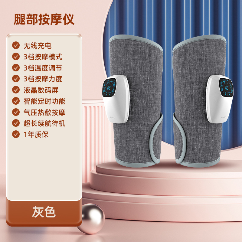 3モード空気圧脚マッサージ器美脚器腕マッサージ器エアバッグ型電動揉みマッサージ器が人気|undefined