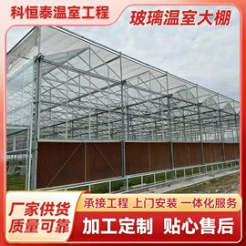 温室、大棚;通用五金配件;其他农业用具