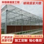 连体工程承接种植温室