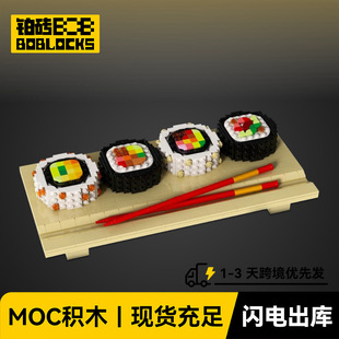 MOC-230380��˾ƴ�Pʳ��eľģ�͔[��С�w����ͯƴ�b�eľ���