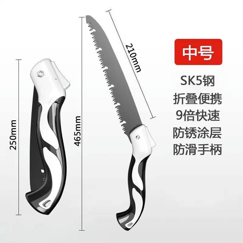 Amazon のこぎり家庭用小型ハンドヘルド折りたたみのこぎり庭果樹屋外伐採のこぎり高速手動のこぎり|undefined