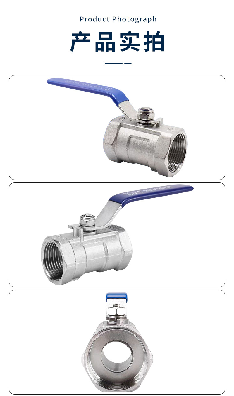 一片式球阀-详情_10