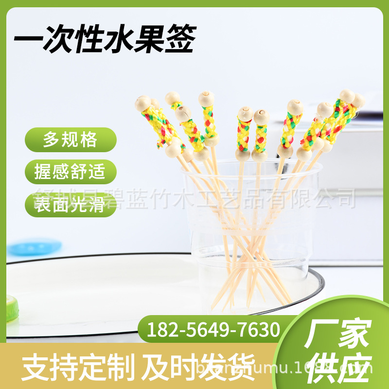 Fabricante de suministro de azúcar de calabaza palillos de dientes frutas decorativas palillos de bambú hamburguesas amarillos horquilla de frutas al por mayor cubiertos