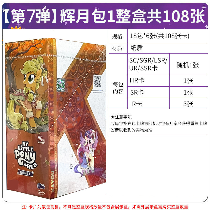 희월팩 [7부] 1박스 18팩 (원래박스)