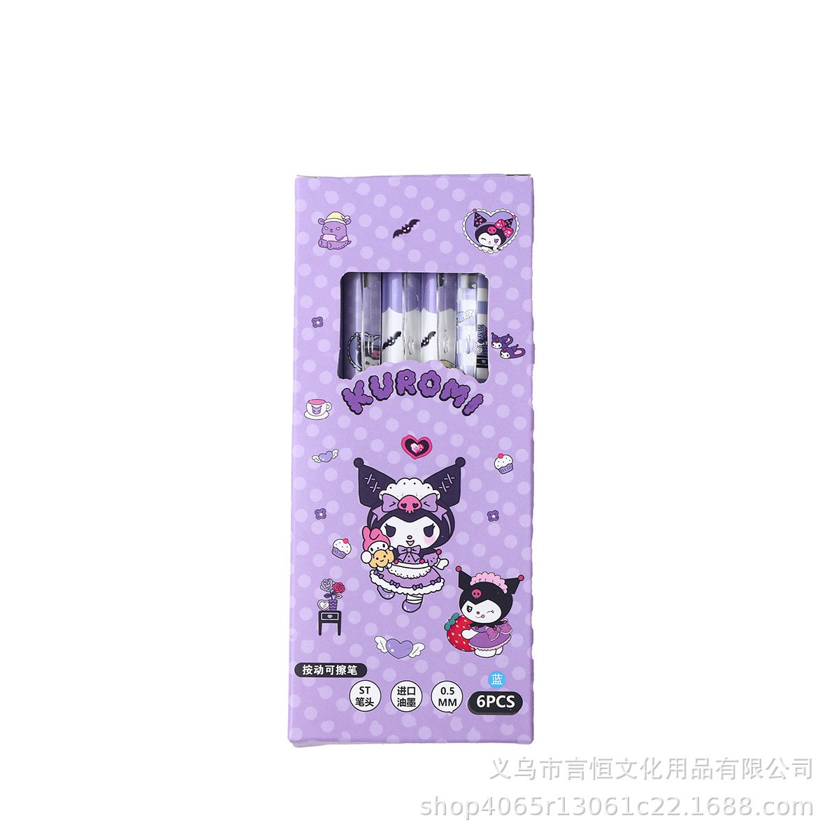 Bolígrafo borrable Sanrio de dibujos animados, bolígrafo de góner de presión térmica fácil de frotar, bolígrafo de prueba de pincel de dibujos animados lindo Kuromi
