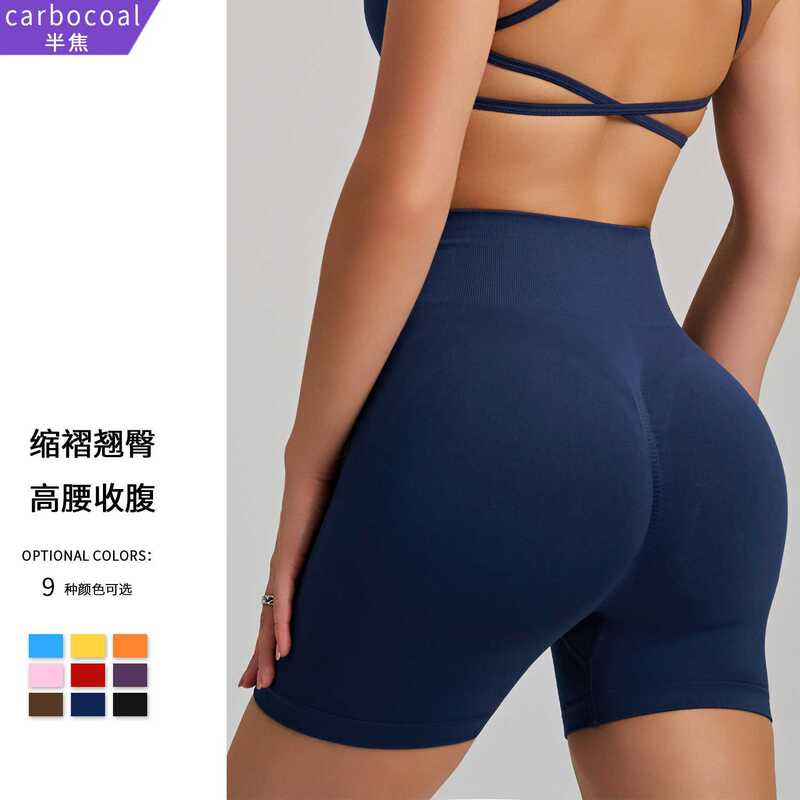 European and American Style Sexy Butt-Lifting Yoga Shorts for Women, Elastic Running Sports Shorts, High-Waisted Tummy Control Fitness Hot Pants