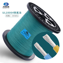 �S�ҹ���U10064#34AWG�F������Ӿ��͜�105���͉�30V OD:0.32mm