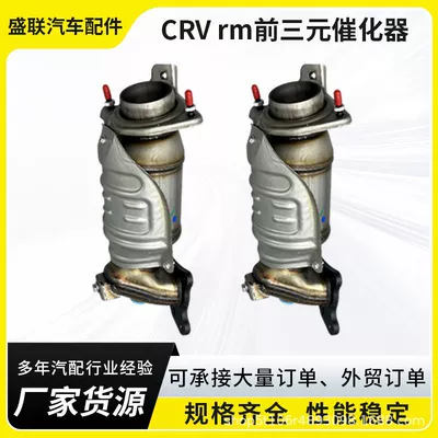 Crv 2.4L Rm Front Three-Way – Katalizator