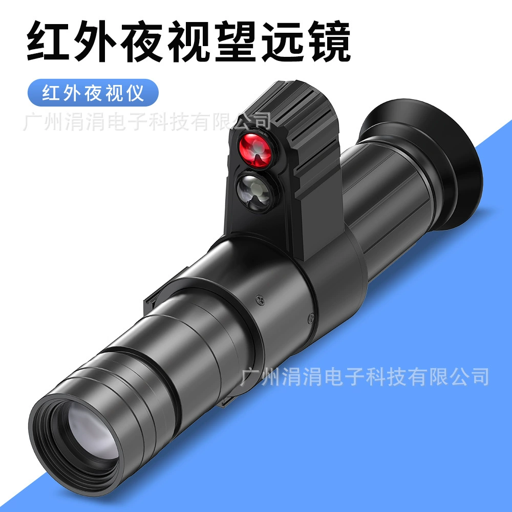 Прицел с крестообразным курсором, уличный монокулярный телескоп, полностью черный, инфракрасный, ночного видения, лазерный, ночного видения, просмотр ночью