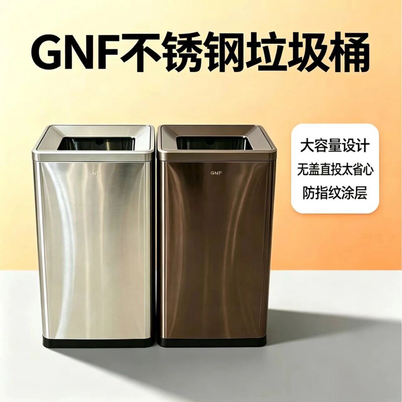 Stainless Steel Trash Can with Straight Cylinder for Use in Shopping Malls, Hotel Lobbies, Restaurants, Elevator Entrances, and Sanitary Restrooms, with a Paper Towel Holder Stainless Steel Trash Can with Straight Cylinder for Use in Shopping Malls, Hotel Lobbies, Restaurants, Elevator Entrances, and Sanitary Restrooms, with a Paper Towel Holder