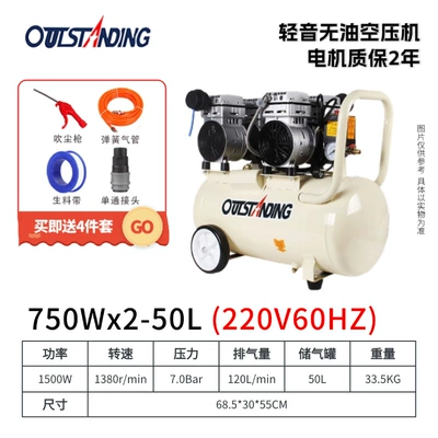 Pump Air Compressor 220V60HZ | Hava kompressorları - 750wx2-50l-220v60hz