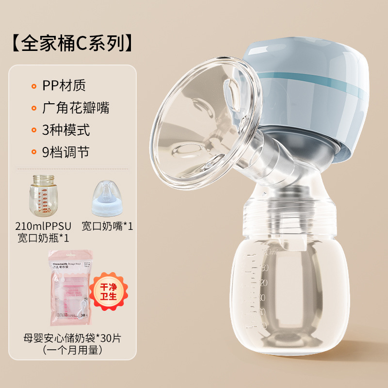 [flagship model] xizi blue + 210ml ppsu baby bottle + wide mouth pacifier + milk storage bag *30