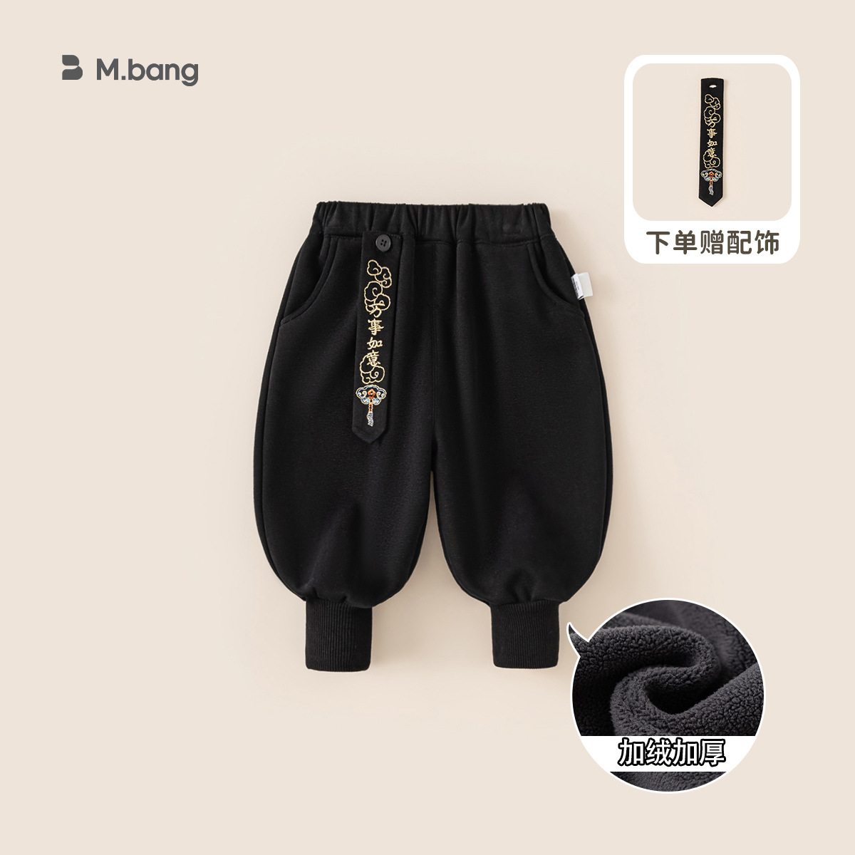 Yubao ropa infantil para niños set de ropa de invierno estilo chino Año Nuevo chino para niños Año Nuevo aniversario de dos piezas set