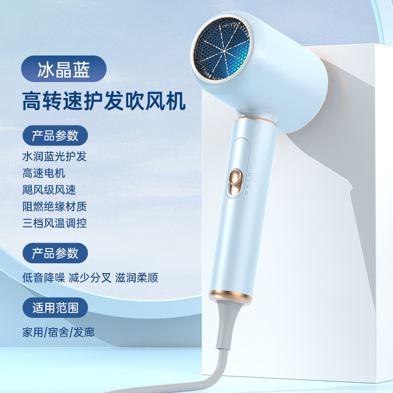 新款跨境吹风机速干家用学生宿舍发廊专用大功率大风力便捷电吹风|undefined