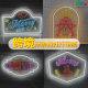 Led neon light custom luminous word cross-border Amazon car wedding name decorative light usb shape atmosphere light