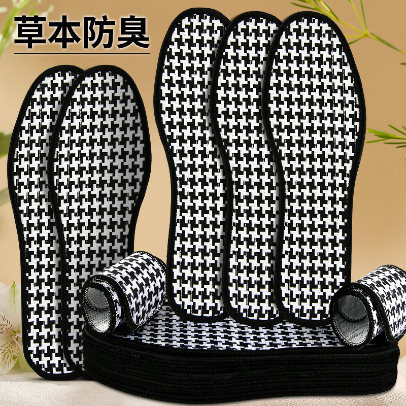 Jin Yaoshi insoleta de pies antiolor transpirable 1 par