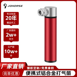 自行车装饰;自行车灯;修车工具