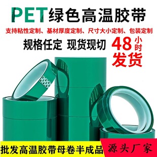 PET�ߜ��z�����z�^����܇���T�����ڱθ�ճ���͸ߜر��z��ճ��