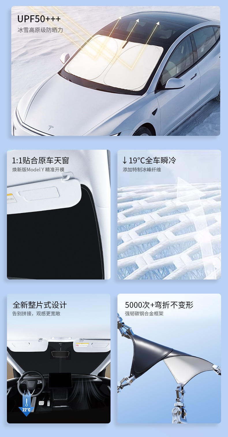 Tesla 21-26 Model 3-Model Y Special 190t Oxford Titanium Silver Sun Protection Foldable Car Sunshade