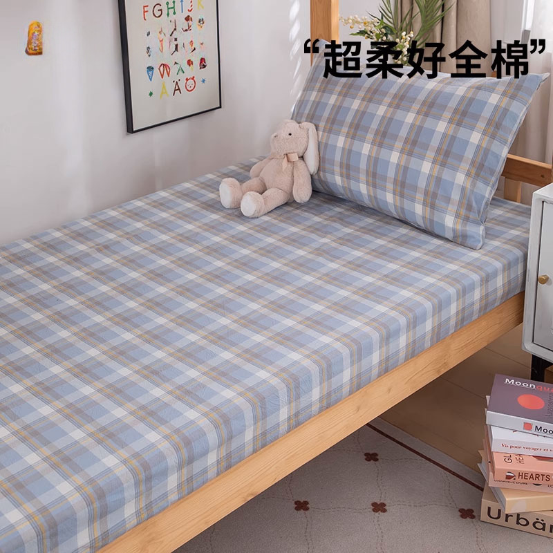 Sombrilla de cama de algodón de verano pieza individual 100 algodón dormitorio de estudiantes cubierta protectora de colchón todo incluido cubierta de cama individual 3