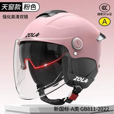 Certified, New Summer Sun Protection Motorcycle Motosiklet dəbilqələri - one-size-fits-all-3c-peach-powder-hd-dual-mirrors-four-seasons-removable-ear-protection-dirt-resistant-new-national-standard-class-a