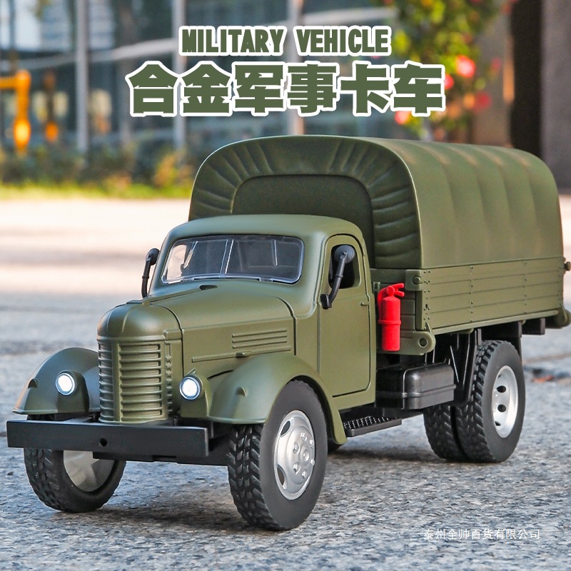 Truck Large Liberation Ca Car Model Alloy Military Transport Boy Car Toy