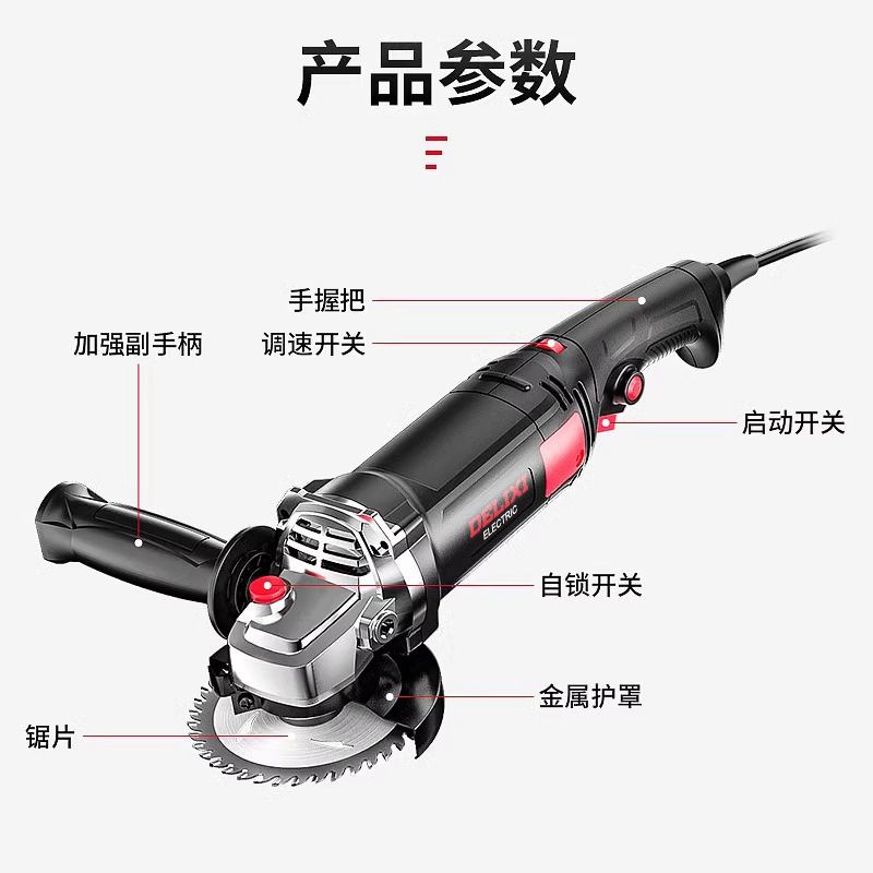 德力西角磨机大功率手持式家用砂纸机可
