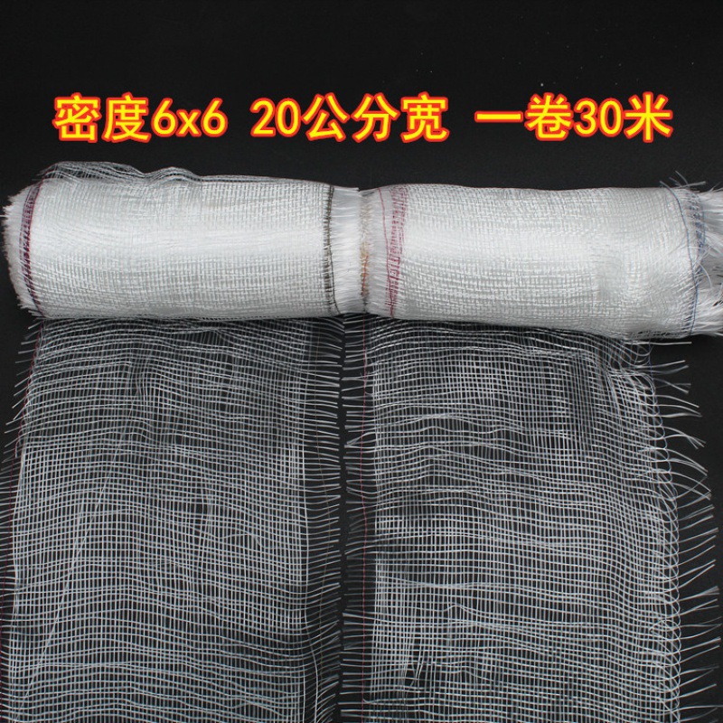 저밀도 6x6 폭 20cm 길이 30 미터