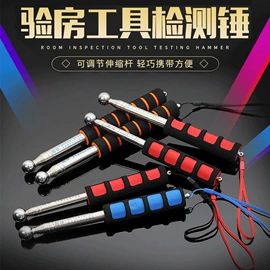 其他维护工具;其他匠作工具;其他钳类工具
