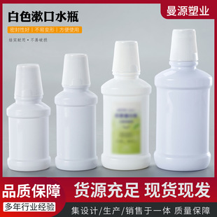����ˮ����ƿ250ml��yʽ���ϱ�ƿ��ǻ�o��Һƿ150ml��ǻ�坍Һƿ