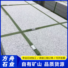 芝麻灰花岗岩火烧板 户外3公分厚芝麻黑楼梯踏步工程板广场地铺石