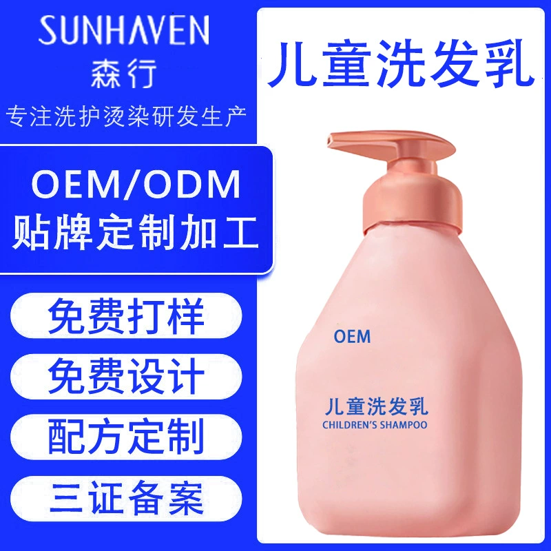 Детский шампунь OEM гель для душа шампунь два в одном набор для ухода за младенцами OEM обработка